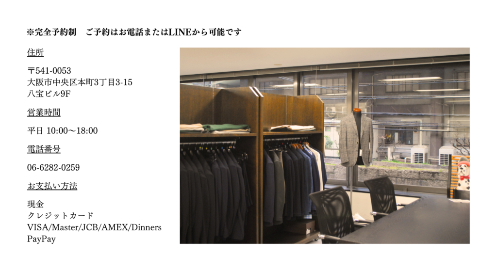トレチェントウノ大阪店舗の写真